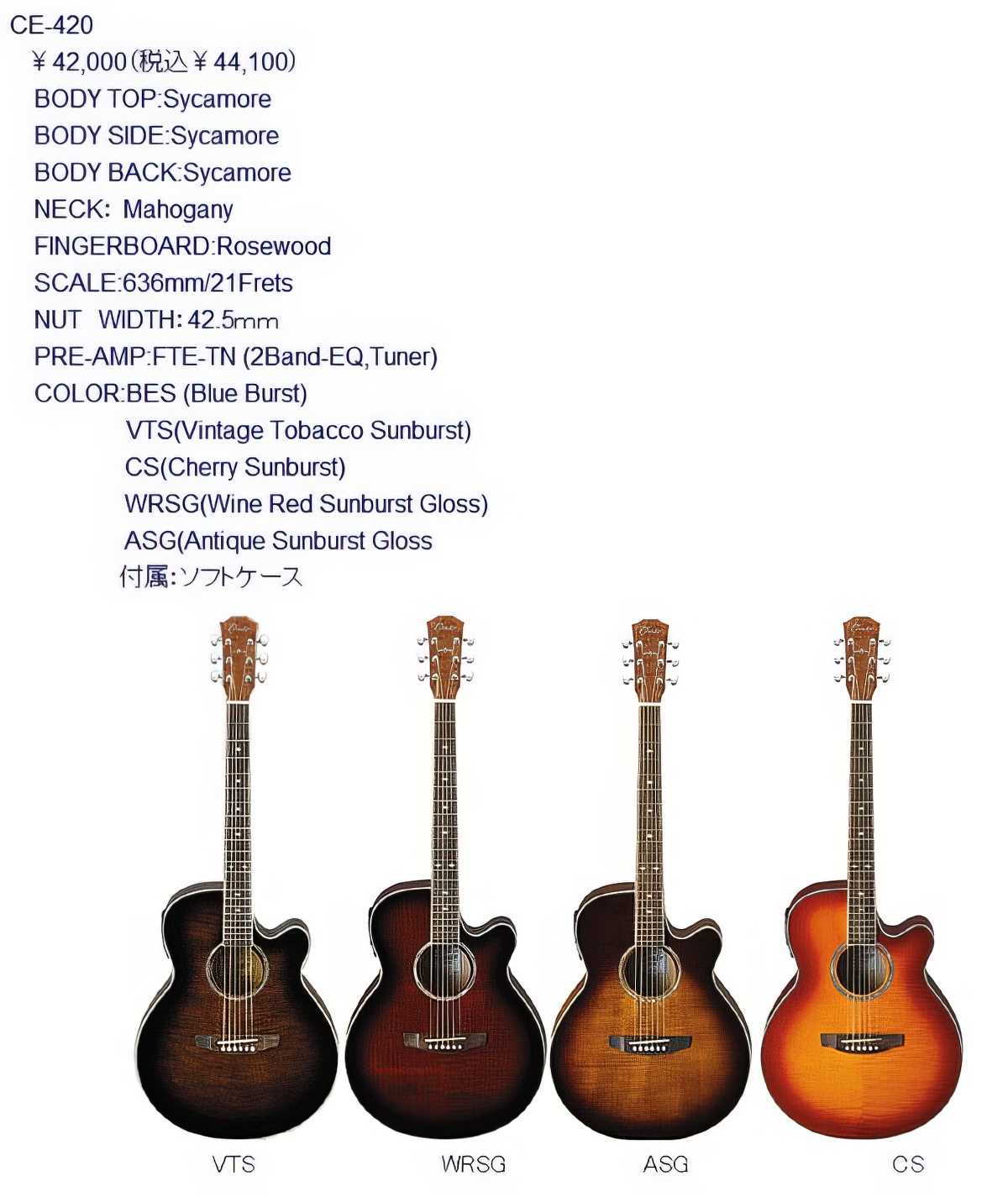 Cooder By Takamine CE-420 (튜너, EQ장착) - 형제악기 BrosMusic
