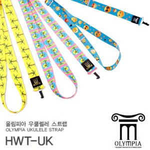 올림피아 우쿨렐레 스트랩