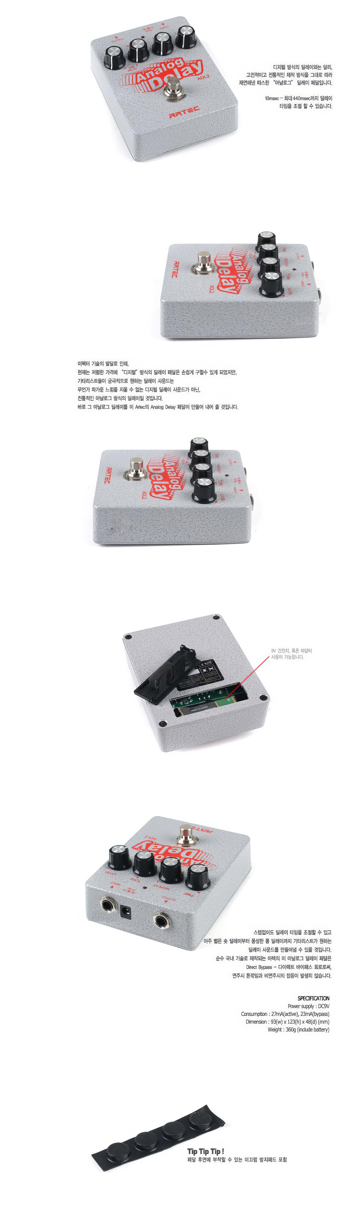 中古】ARTEC アーテック / ADL-2 Analog Delay | イシバシ楽器