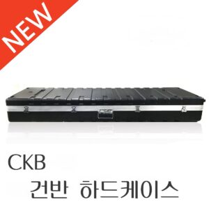 76건반 Keyboard Hard Case
