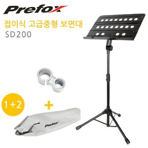 PREFOX SD200 접이식 휴대가능 중형 보면대