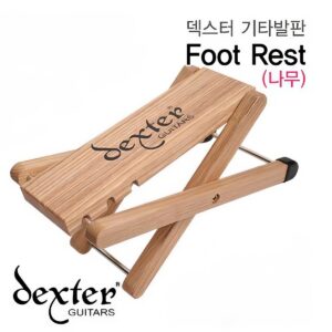 덱스터 우드 발받침대