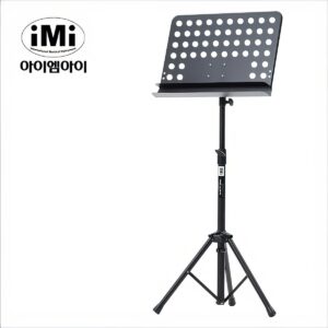 IMI 고급보면대 MSC-502 / MSC502 (지휘봉걸이)