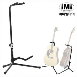 IMI 기타스탠드 GSC200 / GSC-200