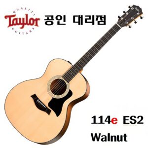 [50주년 기념 티셔츠 증정] Taylor 테일러 114e Walnut ES2 (당일발송)