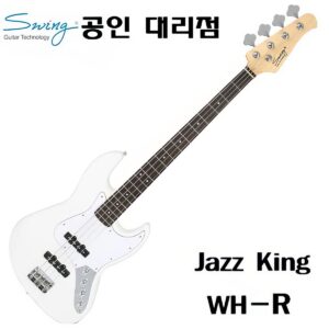 Swing 일렉 베이스 Jazz King 재즈킹 WH(R)