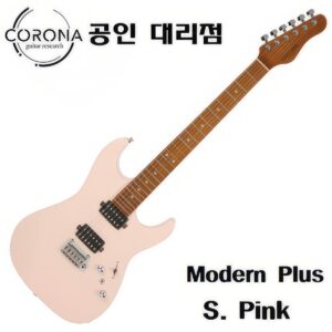 코로나 일렉기타 모던 플러스 Shell Pink [오디오 인터페이스 증정]