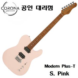 코로나 일렉기타 모던 플러스 T (Shell Pink) [오디오 인터페이스 증정]