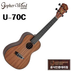 고퍼우드 콘서트 우쿨렐레 U70C
