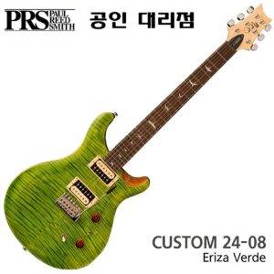 PRS SE Custom 24-08 - Eriza Verde [동영상]