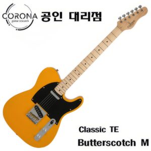 Corona - Classic TE / 코로나 일렉기타 Butterscotch (Maple)