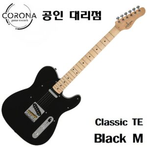 Corona - Classic TE / 코로나 일렉기타 Black (Maple)