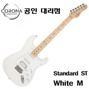 Corona - Standard ST / 코로나 일렉기타 Olympic White (Maple)