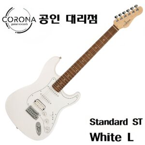 Corona - Standard ST / 코로나 일렉기타 Olympic White (Laurel)