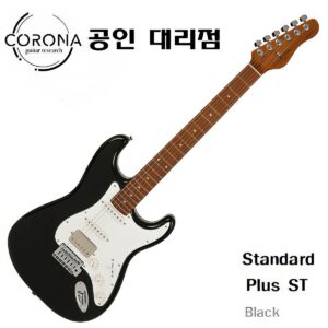 Corona - Standard Plus ST / 코로나 일렉기타 (Black)