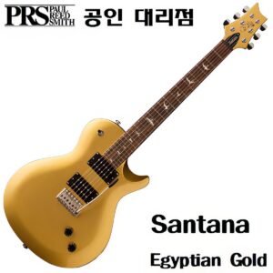 PRS SE 산타나 시그네춰 Single Cut Egyptian Gold [동영상]