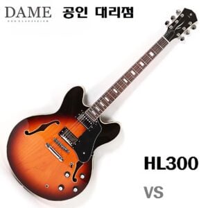 Dame - HL300 / 데임 일렉기타 (VS) 세미할로우