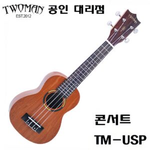 Twoman 콘서트 우쿨렐레 TM-USP