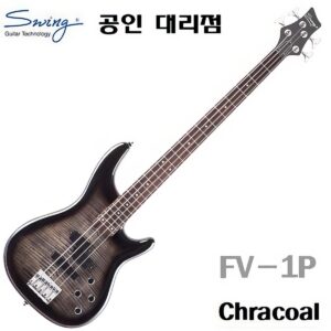 Swing FV-1P 베이스기타 / FV1P / Chracoal Color
