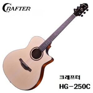 Crafter HG-250C / 크래프터 통기타 HG250C