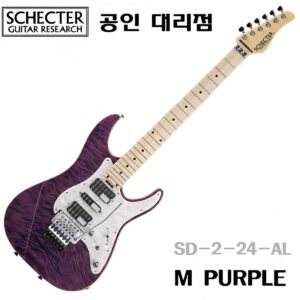 Schecter Japan SD-2-24-AL / M PURPLE (Maple)