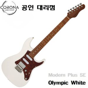 Corona 일렉기타 Modern Plus SE / Olympic White