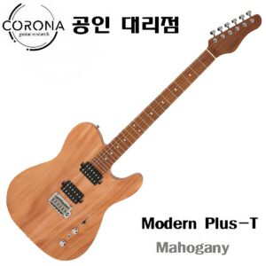 코로나 일렉기타 모던 플러스 T (Mahogany Satin) [오디오 인터페이스 증정]