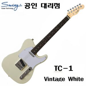 스윙 일렉기타 TC1 - VWH