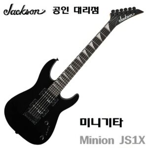 Jackson 미니 일렉기타 Minion JS1X Black 미니사이즈