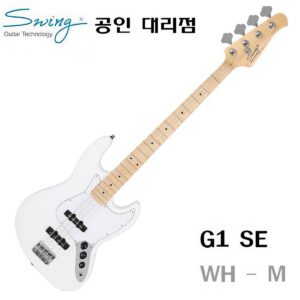 Swing 스윙 G1 SE 베이스기타 / WH(M)