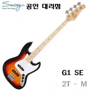 Swing 스윙 G1 SE 베이스기타 / 2TS(M)