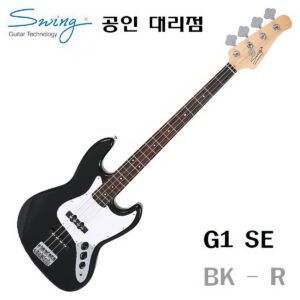 스윙 G1 SE 베이스기타 / BK(R)