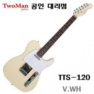 Twoman 일렉기타 TTS120 / 투맨 텔레캐스터 TTS-120 (VWH)