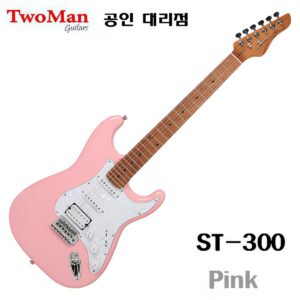 Twoman Prime ST-300 Pink