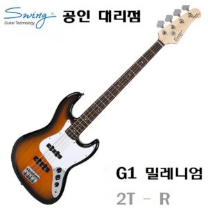 스윙 일렉베이스 G1 밀레니엄 / 2T(R)