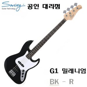 스윙 일렉베이스 G1 밀레니엄 / BK(R)