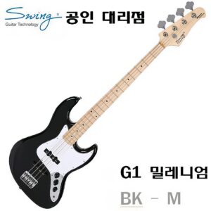 스윙 일렉베이스 G1 밀레니엄 / BK(M)