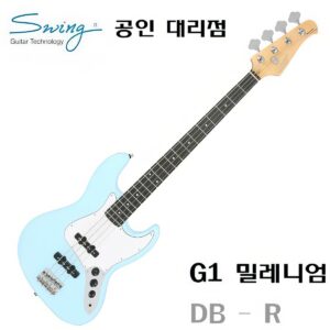 Swing 베이스 G1 밀레니엄 / D.Blue(R)