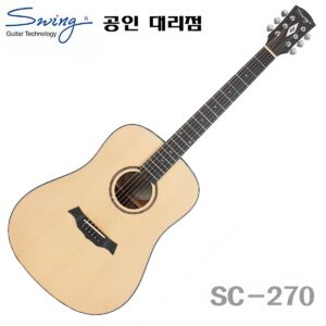 Swing SC-270 / 스윙 통기타 (NAT)