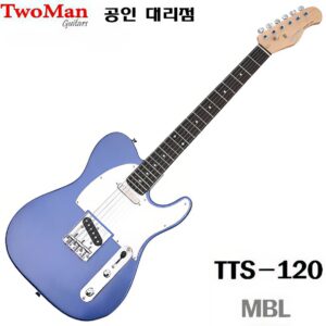 Twoman 일렉기타 TTS120 / 투맨 TTS120 텔레캐스터 (MBL)