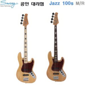Swing 일렉베이스 Jazz 100S M/R