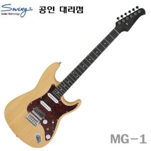 Swing 일렉기타 MG-1 / 스윙 MG1 NAT