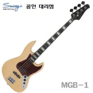 Swing 베이스기타 MGB-1 / 스윙 MGB1 (Natural)