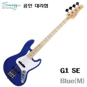 스윙 G1 SE 베이스기타 Sonic Blue(M)