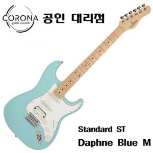 Corona - Standard ST / 코로나 일렉기타 Blue (Maple)
