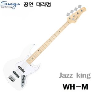 Swing JazzKing 재즈킹 재즈베이스 WH(M)