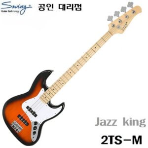 Swing Jazz King 재즈킹 재즈베이스 2T(M)