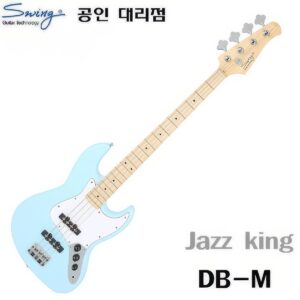 Swing JazzKing 재즈킹 재즈베이스 DB(M)