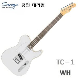 Swing 스윙 일렉기타 TC-1 WH / 스윙 텔레캐스터 TC1