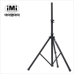 IMI 스피커스탠드 SSC-200 알루미늄 (낱개)